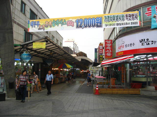 바로구운빵집 이미지