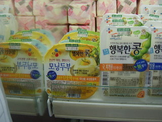 모닝마트 이미지