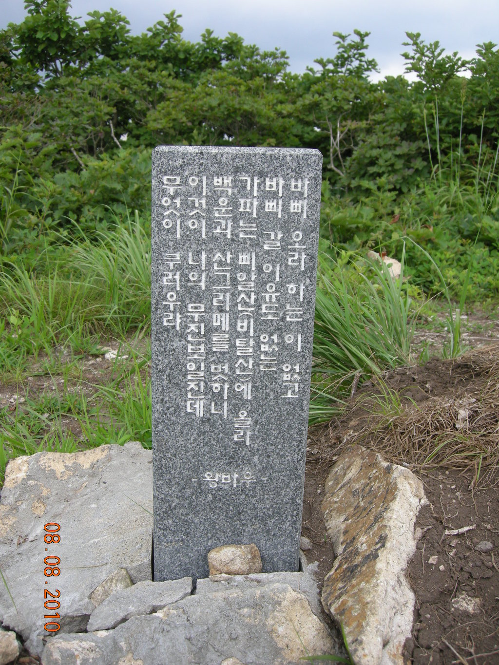 에덴만나네 이미지