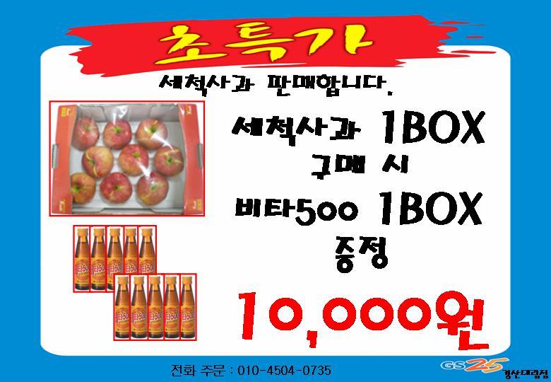 지에스(GS)25 경산대림점 이미지