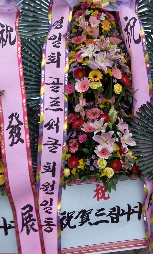 대신상사 이미지