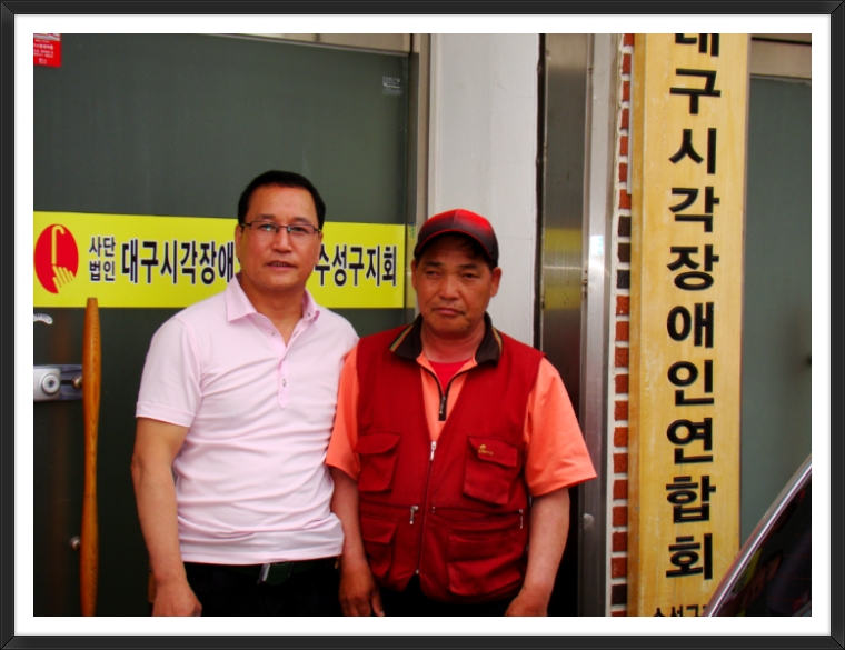 수성전기 이미지