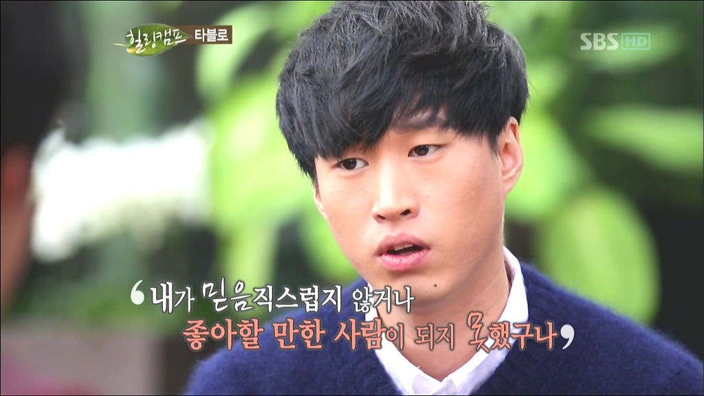 타진요의 사이코 스토리 | 인스티즈