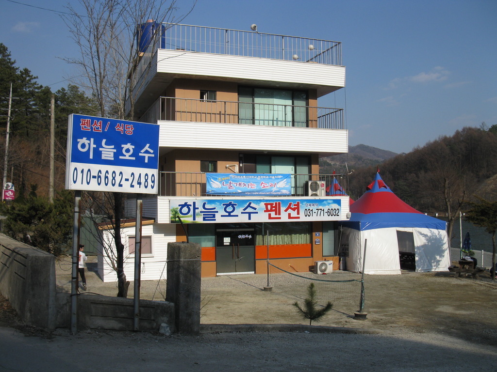 호수펜션 이미지