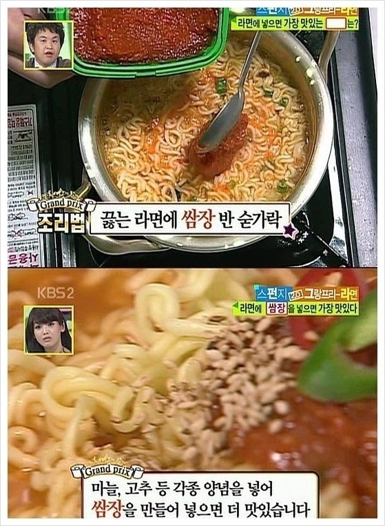 라면에 뭐 넣어드세요...? | 인스티즈