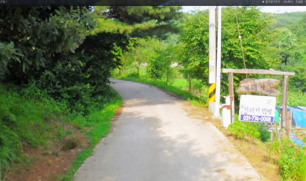 한우리민박 이미지