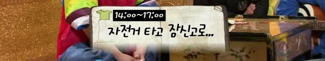 [김현중] 햏 무릎팍 나온건 좋은 선택이 아니었소..... | 인스티즈