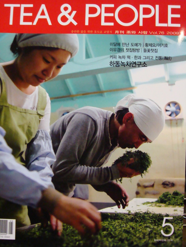 차와사람 이미지