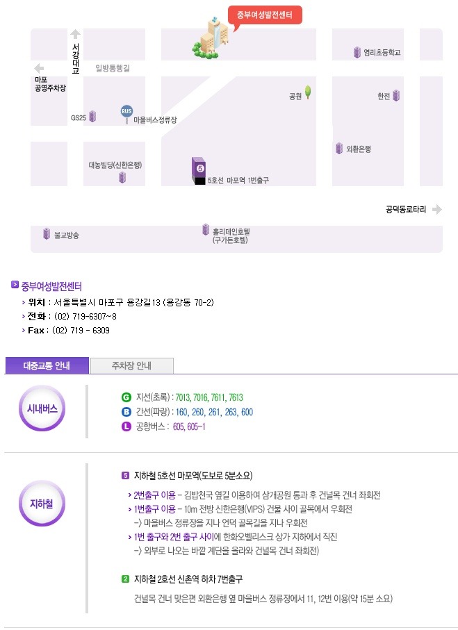 한국종이문화원 이미지