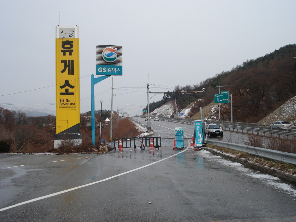 신남주유소 이미지