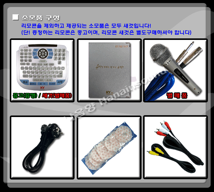 싱쿠스 이미지