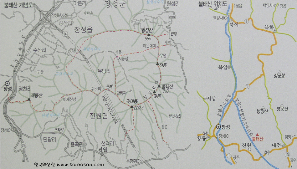 장성주유소 이미지