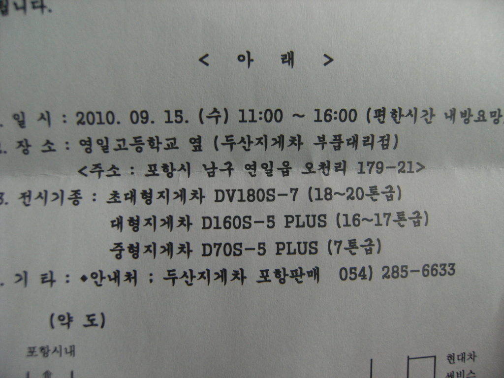 오천리고기 이미지