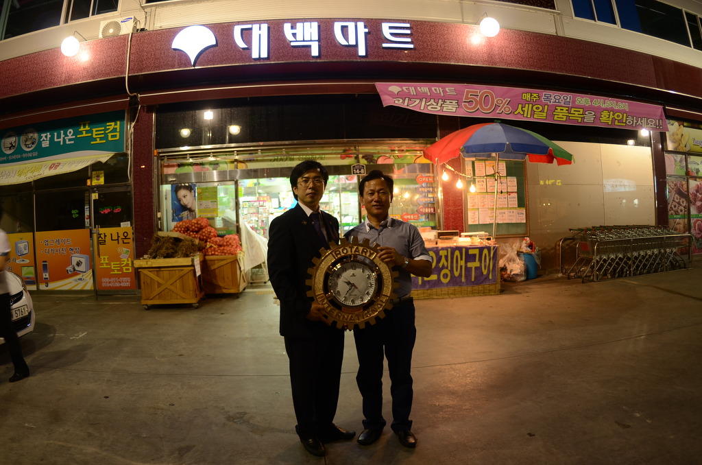 대백마트옥곡점 이미지