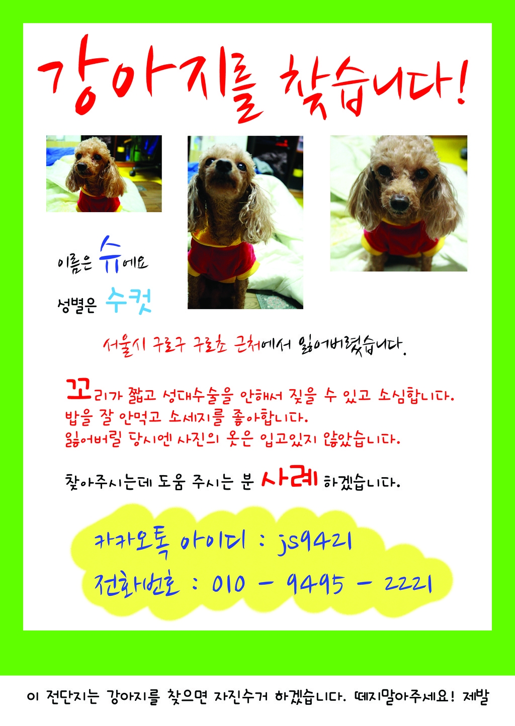 미다 이미지