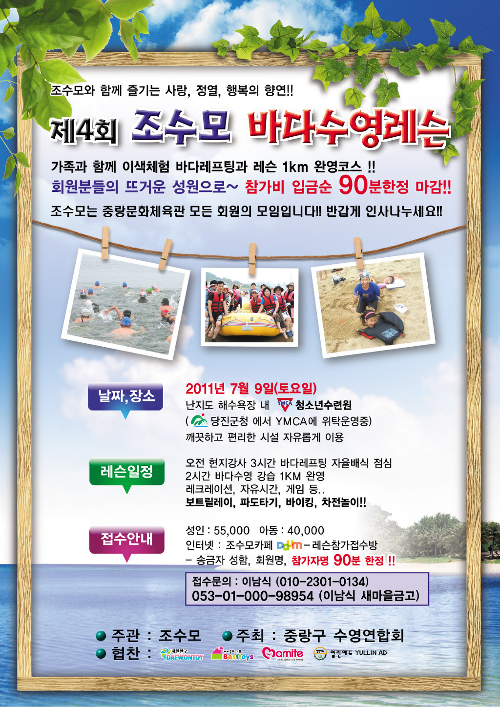 레슨바다 이미지
