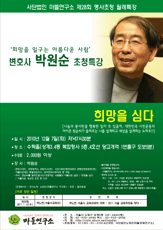 법인마들 이미지