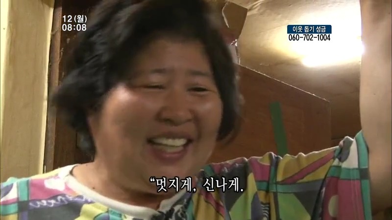 [인간극장] 우리 엄마는 할머니 1부 (감자 주의보 발령!!!) | 인스티즈