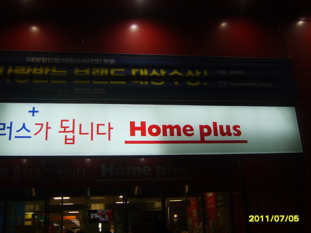 쎄쎄 이미지