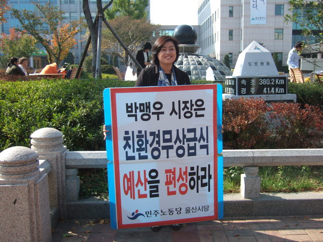 한살림울산생활협동조합 이미지