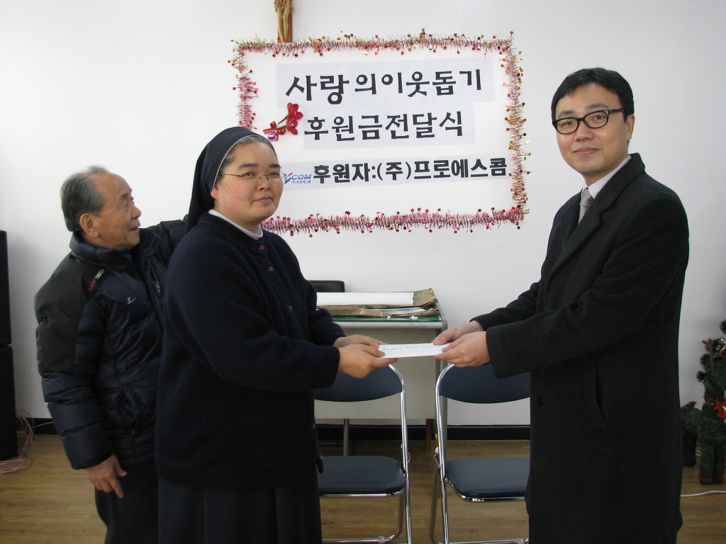 (주)프로에스콤 이미지
