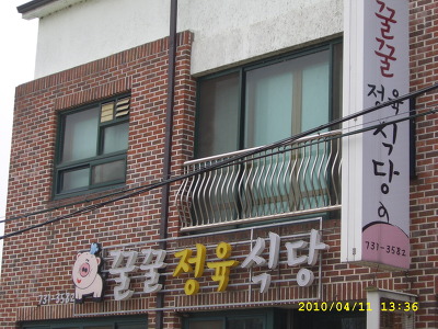노래사랑노래연습장 이미지