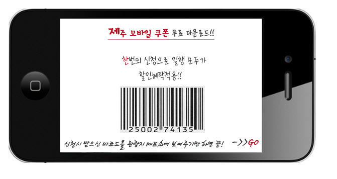 그린밸리펜션 이미지