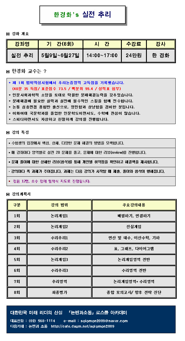 논변과소통 이미지