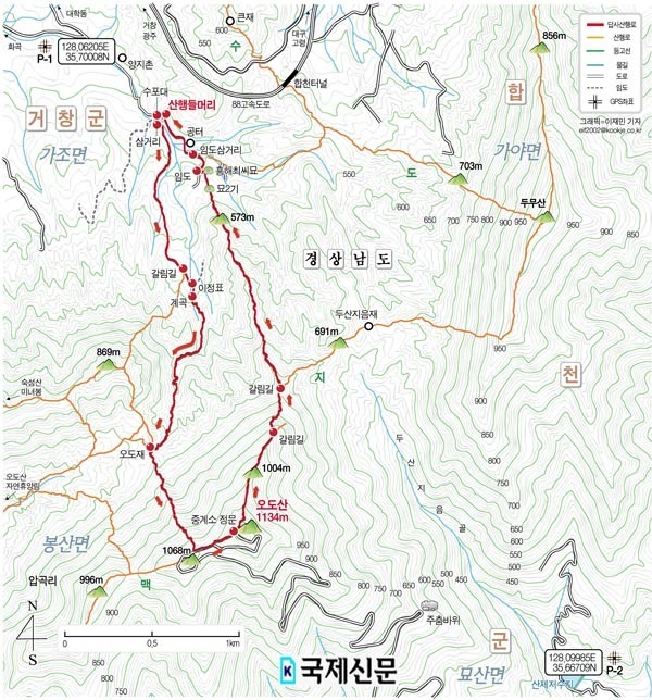 오도산식당 이미지