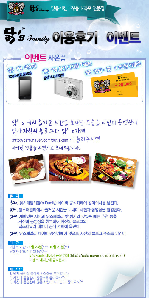 닭스 이미지