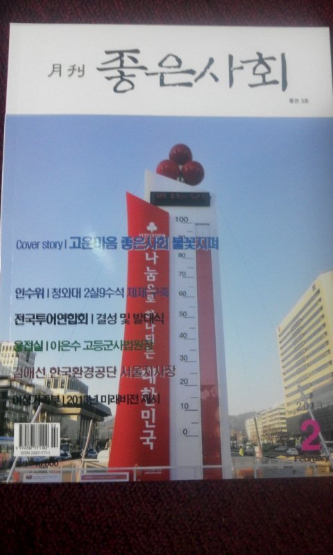 영투어 이미지