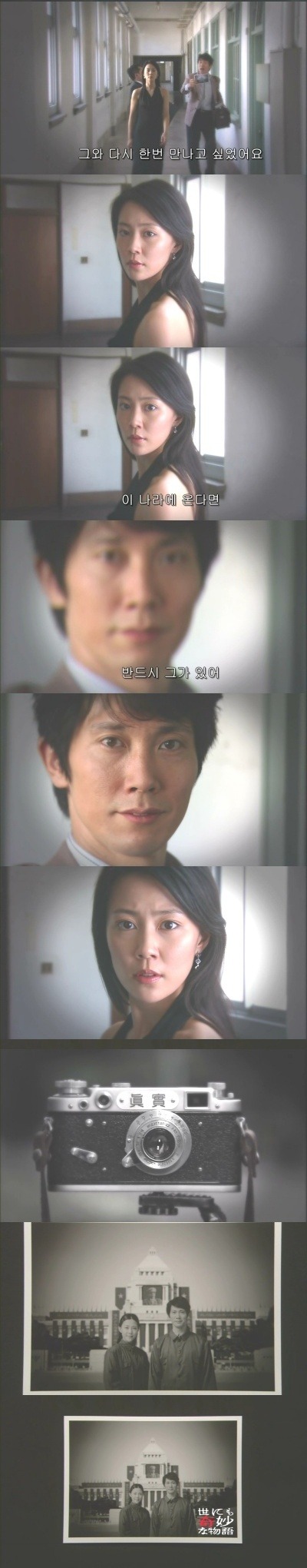 -기묘한 이야기 [월경越境] - | 인스티즈