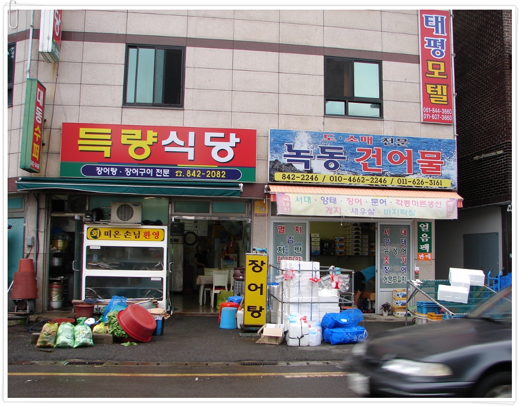 솔이식당 이미지