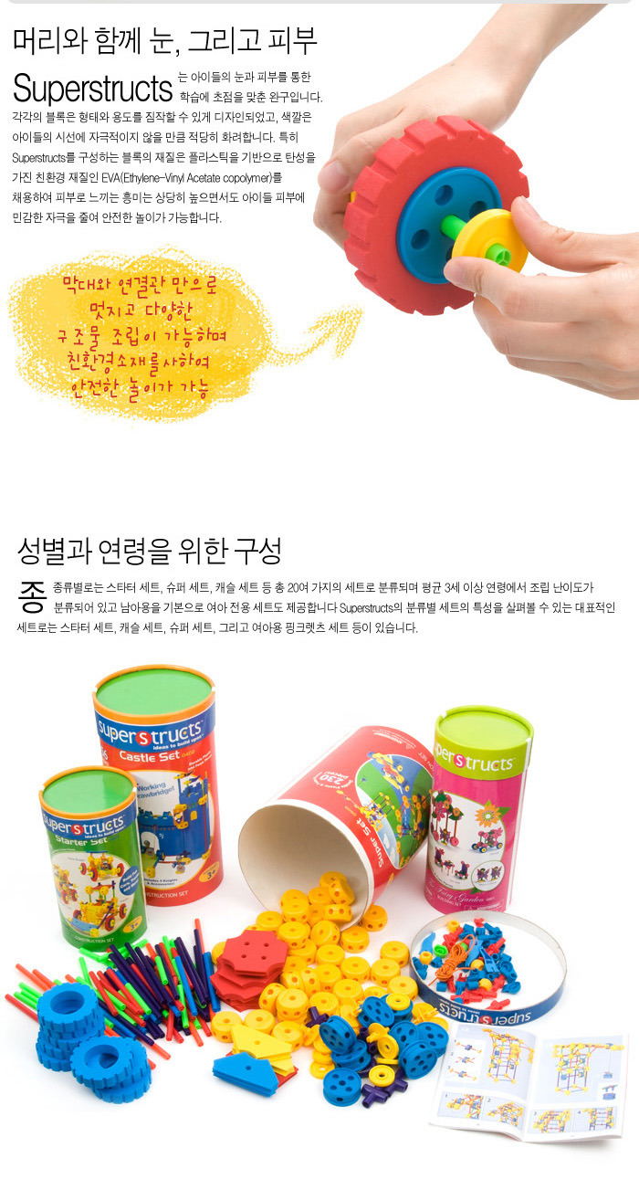캐슬교육 이미지