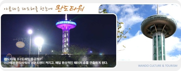 건강휴게매점 이미지
