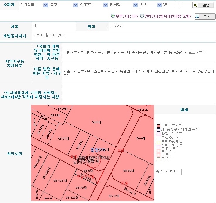 삼보모텔 이미지