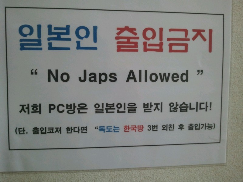 짱PC방 이미지