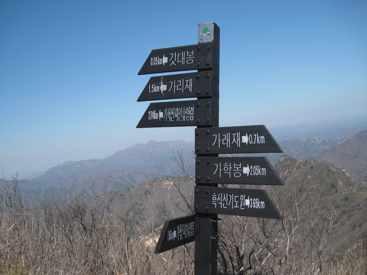 가학산자연휴양림 이미지