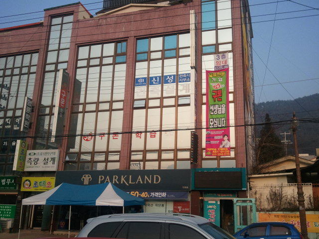 건축사사무소신성 이미지