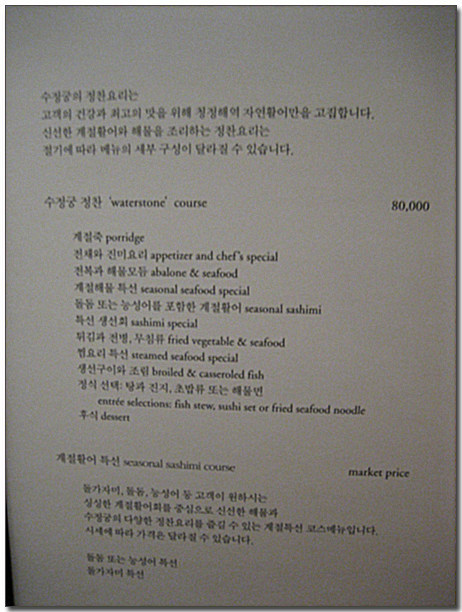 수정궁횟집 이미지