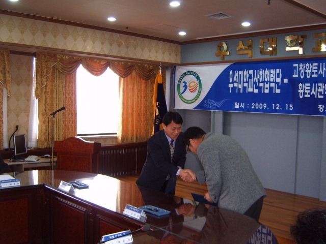 황토학교 이미지