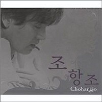 당신의노래연습장 이미지