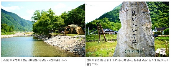 래미안밸리 이미지