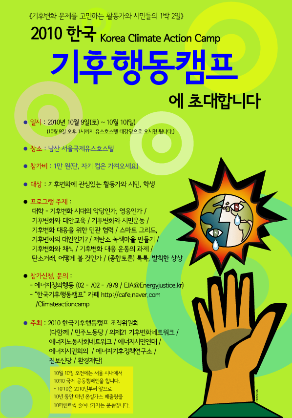 남산호스텔 이미지