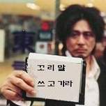 신나게 이미지