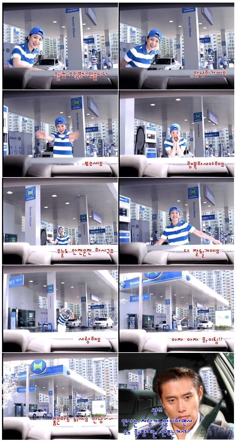 정자주유소 이미지