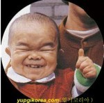 당신이짱 이미지