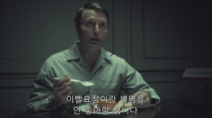 [로맨틱스릴러미드] 한니발 (Hannibal) 시즌3 에피8 (2/4) | 인스티즈