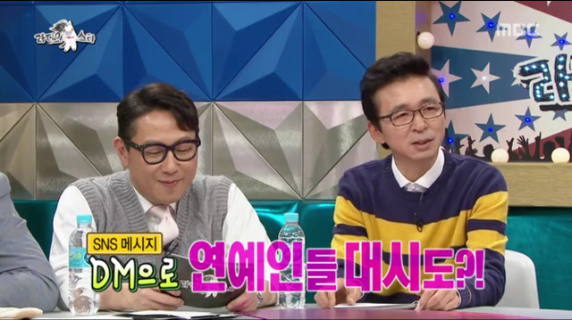 무한도전 출연 이후 DM으로 연예인들한테 대시 받은 심소영.jpg | 인스티즈