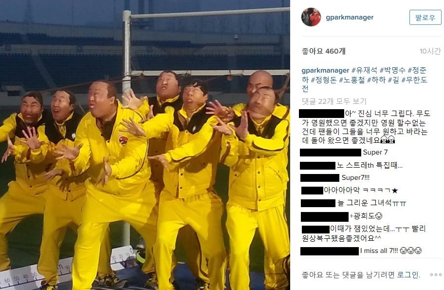 박명수 매니저 인스타.jpg | 인스티즈
